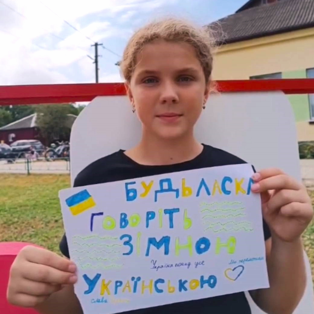 Детальніше про статтю Говори зі мною українською